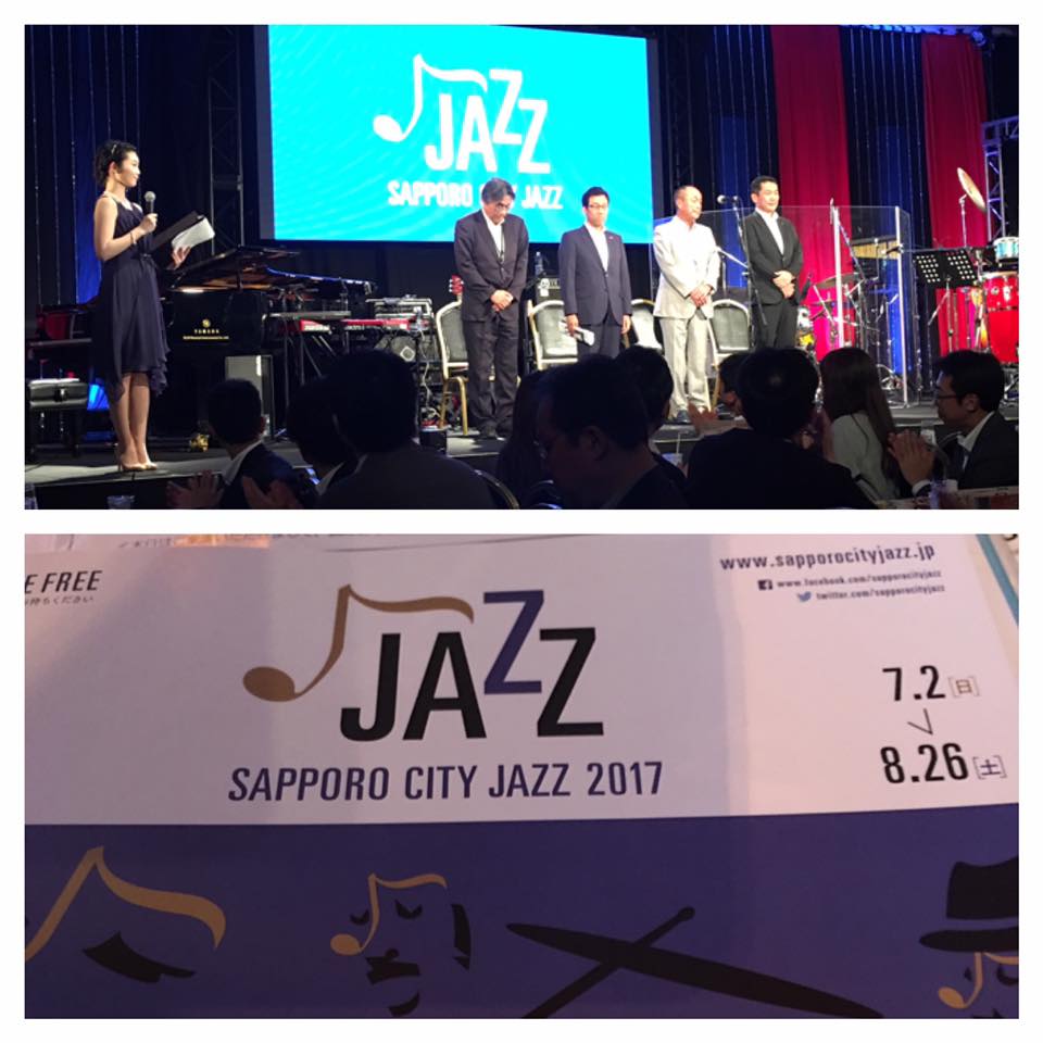 サッポロ・シティ・ジャズ2017レセプションパーティー