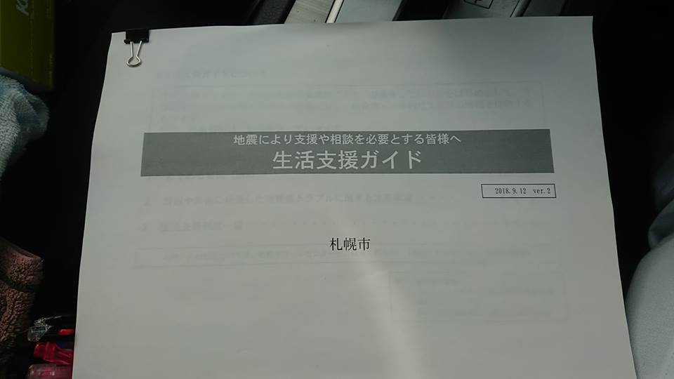 不安な事がありましたら絶対に遠慮をせず相談してください！