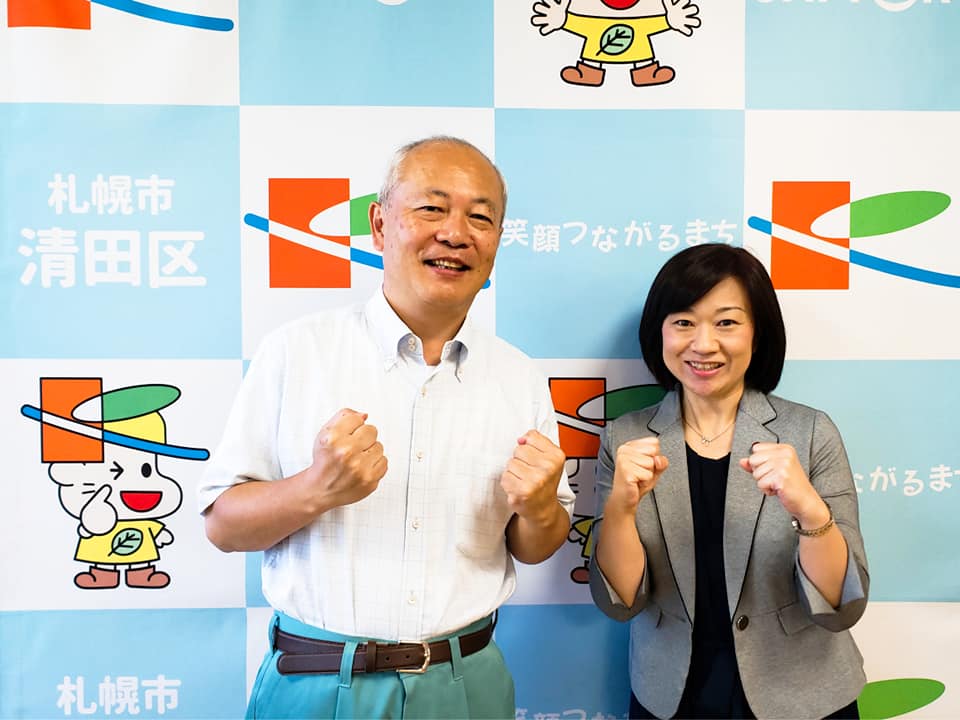 復興に向けて支援拡充の実現を！