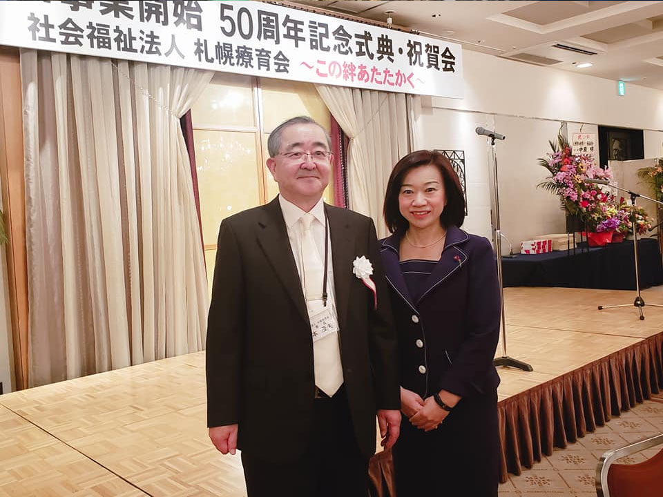 札幌療育会さんの50周年記念式典にお招き頂きました