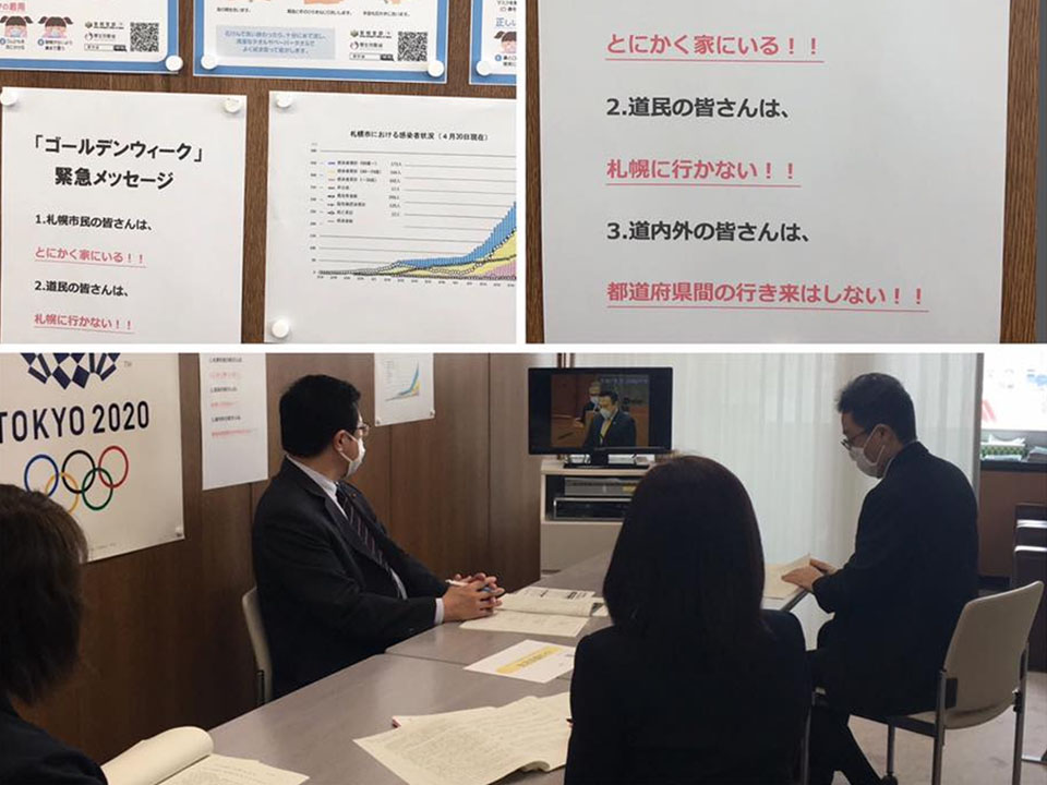 令和２年第2回臨時市議会が行われました