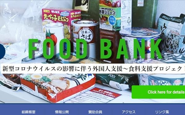 国際プラザで開催された食糧支援プロジェクトを視察