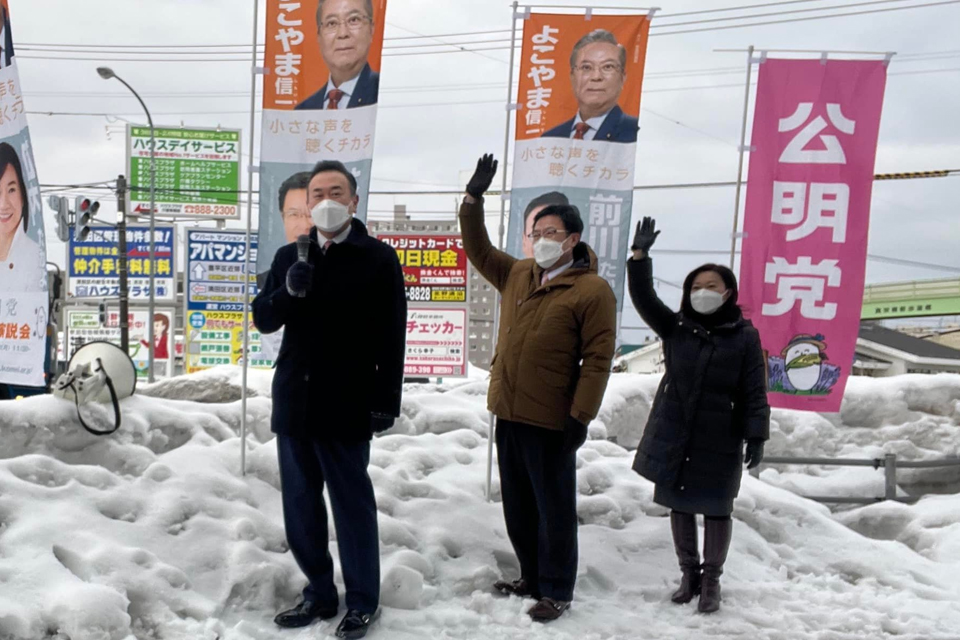 公明党南札幌総支部連合会の札幌市議団で、清田区で街頭演説を行いました