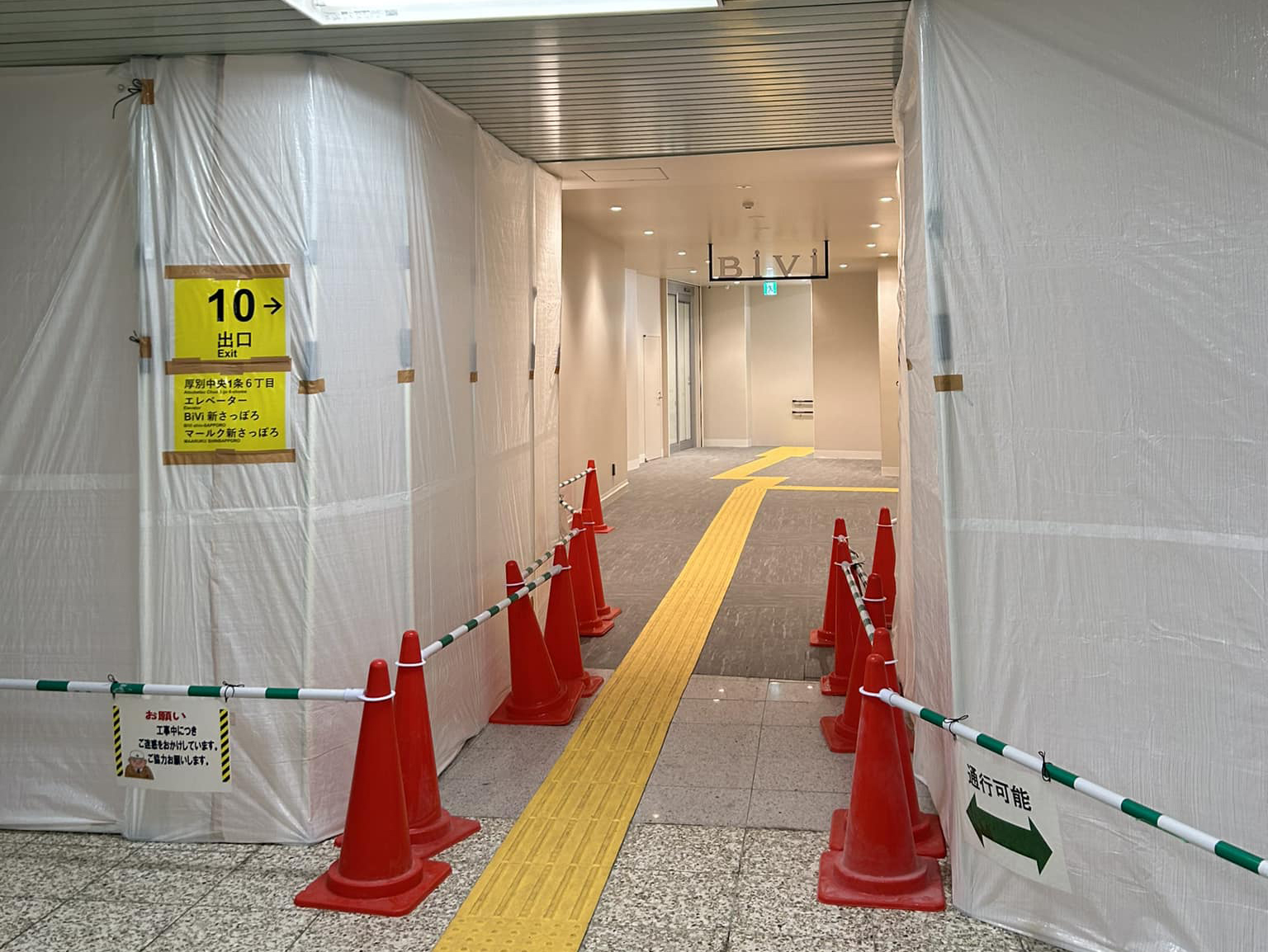 地下鉄新札幌駅から地下で結ぶ10番出口が完成